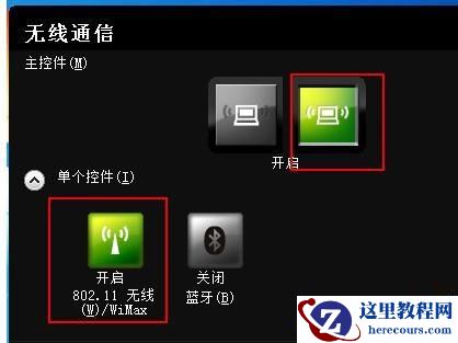 笔记本Win10找不到WiFi网络怎么回事？笔记本搜不到WiFi网络解决方法