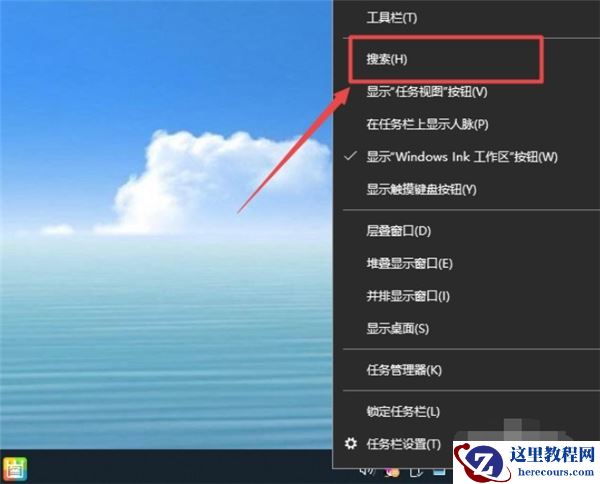 Win10系统设置电脑开机密码方法!