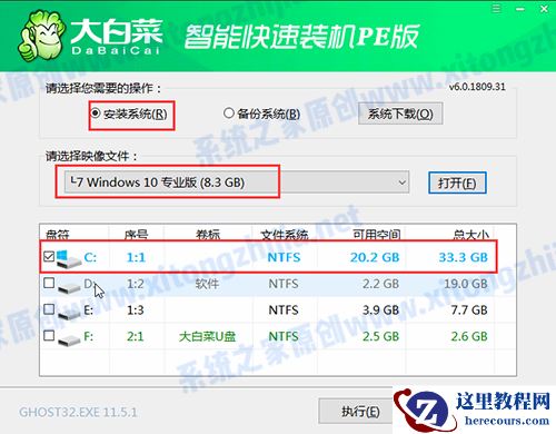 宏基acer tmx514 U盘装win10系统怎么操作？