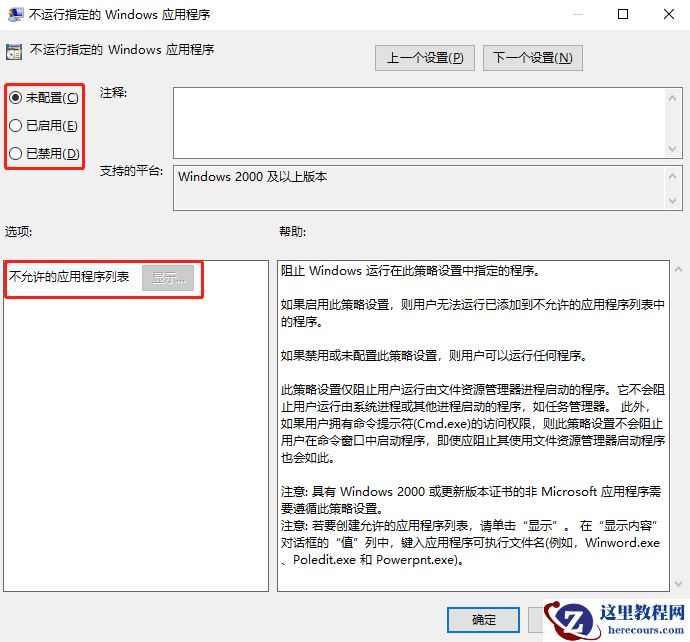 win10系统如何运行cmd命令提示符？