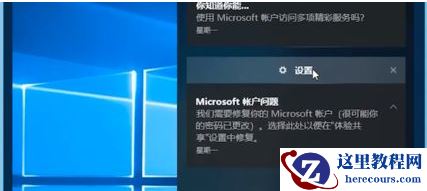 Windows10蓝屏修复的方法？Win10蓝屏解决办法