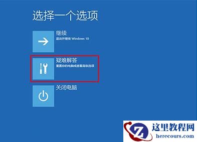 Win10专业版怎么隐藏任务栏u盘图标？