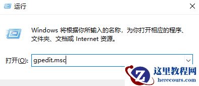 Win10已经是管理员还要权限的该怎么办？