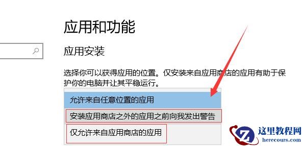 Win10莫名其妙自动安装软件怎么办？Win10禁止电脑自动安装软件教程