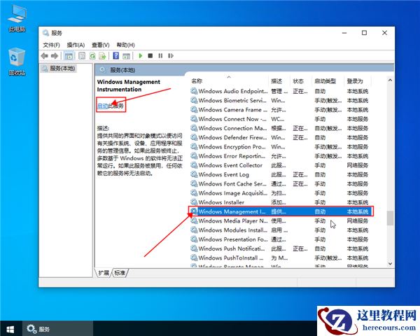 win10打开图片显示文件错误怎么办？win10打开图片显示文件错误解决办法