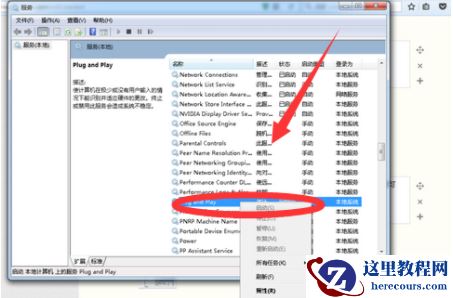 Win10系统u盘读不出来怎么办？