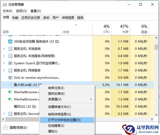Win10电脑怎么阻止所有的广告弹窗？