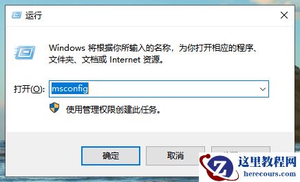 Win10专业版开机黑屏时间比较长能处理嘛?