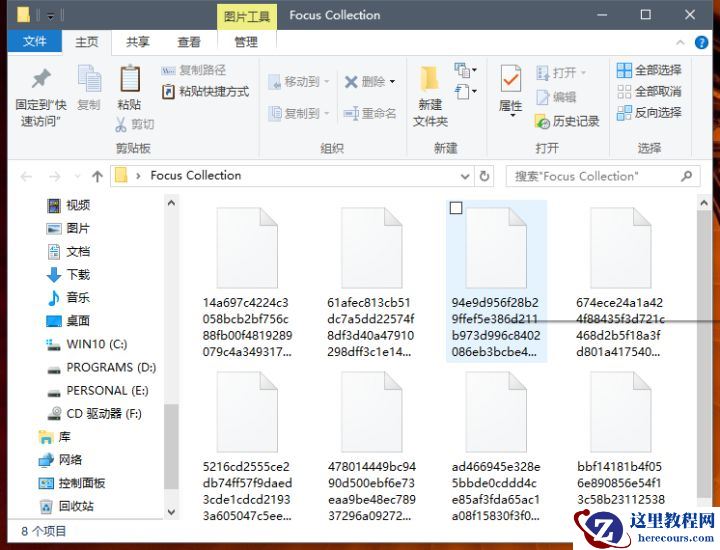 Win10电脑锁屏壁纸提取方法