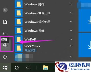 Win10系统电脑安装不了软件是什么原因？Win10安装不了软件怎么解决？