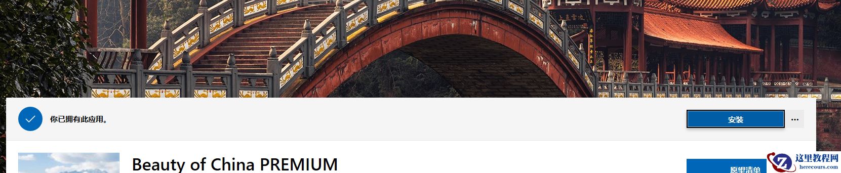 Win10专业版用命令符怎么修复系统？