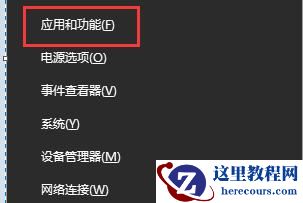 Win10玩幕府将军2闪退怎么办？Win10玩幕府将军2闪退的解决方法