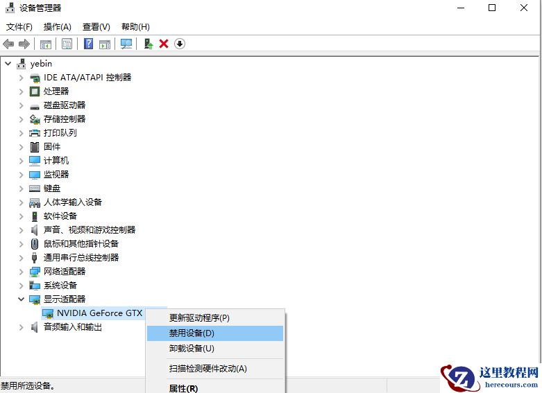 Win10电脑怎么查看自己电脑的配置？查看电脑配置方法