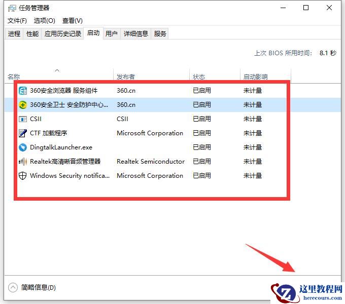 Win10专业版系统蓝屏代码0x00000050怎么处理？