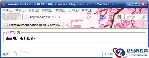 ASP.NET Forms身份认证详解