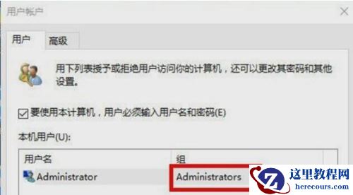 Win10更改不了用户名怎么办？Win10更改不了用户名的解决方法