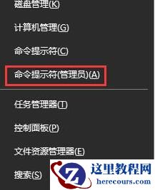 Win10系统不会自动进入睡眠模式怎么办？Win10系统自动进入睡眠模式教程