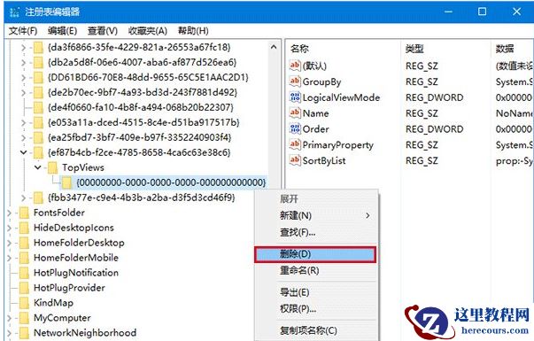 Win10专业版搜索功能不能用怎么解决？
