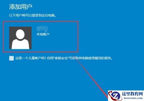 Win10应用商点无法下载软件怎么办？Win10应用商点无法下载软件的解决方法