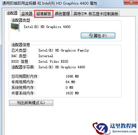 Win10怎么在游戏中关闭输入法？Win10游戏中关闭输入法的方法