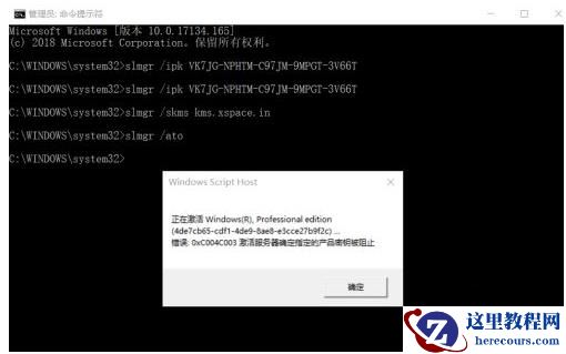Win10许可证过期会怎么样？Win10许可证制过期激活方法