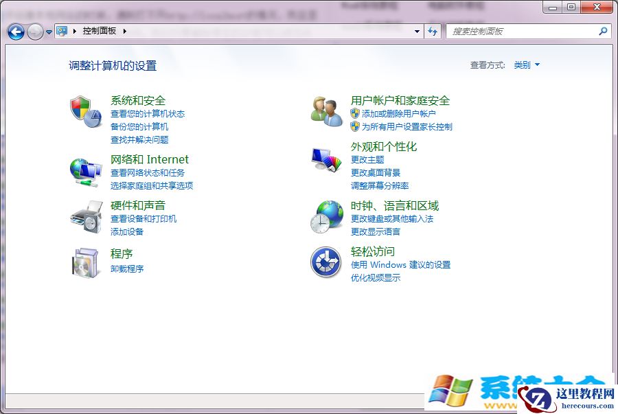 win7打不开https://www.herecours.com/d/file/efpub/2026/21-21/20260221130908169006 2017-10