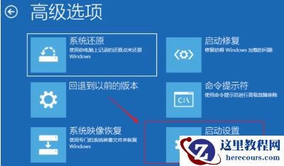 Win10电脑正在关机一直转圈怎么办？