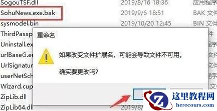 Win10电脑怎么关闭电脑的广告弹窗？
