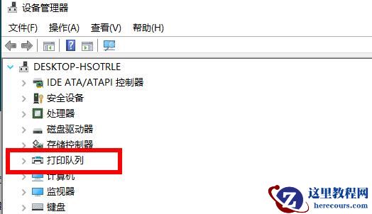 Win10如何查看打印机驱动的位置？Win10查看打印机驱动位置的方法