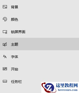 Win10用文件夹右键属性后消失怎么办？Win10在用户文件夹右键属性后消失的找回方法