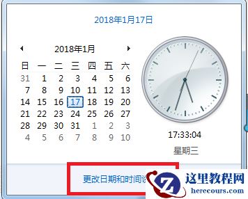 Win10系统激活失败提示错误代码0xc004f074怎么解决？