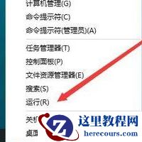 如何查看Win10是否永久激活？查看Win10永久激活的方法