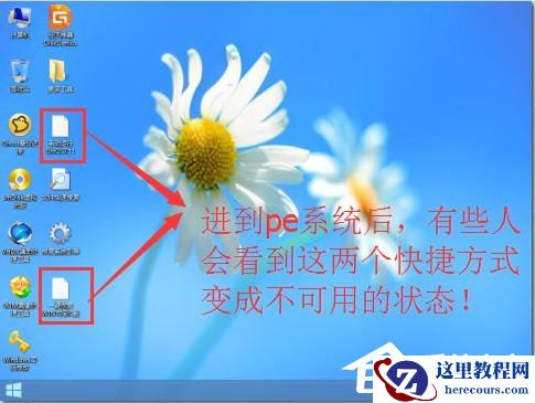 虚拟机win10镜像怎么安装_虚拟机安装win10系统详细教程