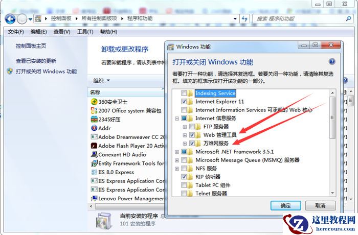 .NET发布网站详细步骤