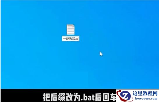 Win10提示“你的Windows许可证过期”怎么激活？