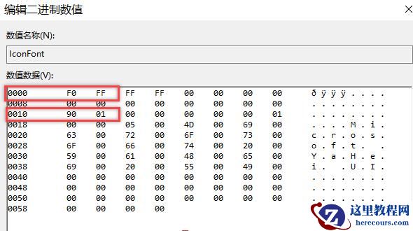 Win10字体大小无法更改怎么办？Win10字体大小无法更改的解决方法