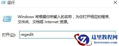 Win10开机自启使用代理服务器怎么办？Win10开机自启使用代理服务器的解决方法