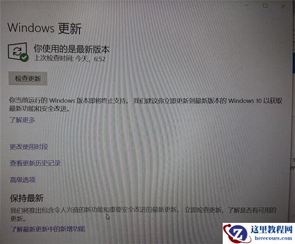 Win10笔记本电脑很卡怎么办？小编教你关闭无用进程加快速度