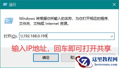 Win10专业版如何设置一键共享局域网网络？