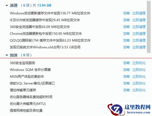 Win10第三方软件字体模糊怎么解决？