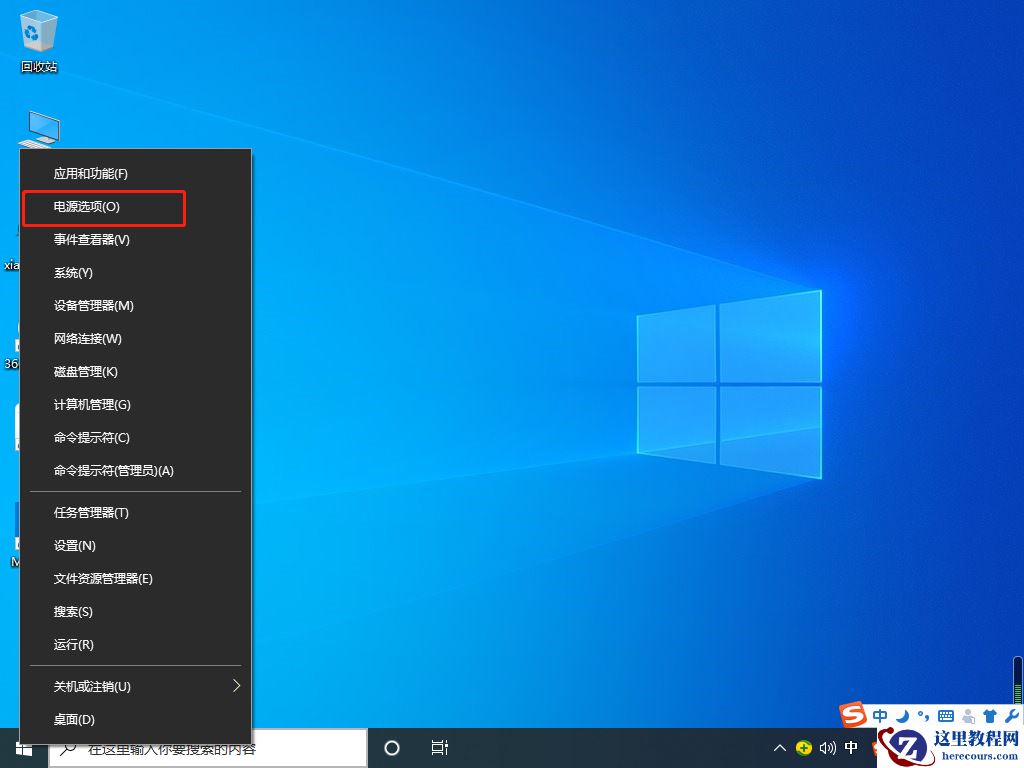 Win10 20H2开机内存占用60%怎么办？