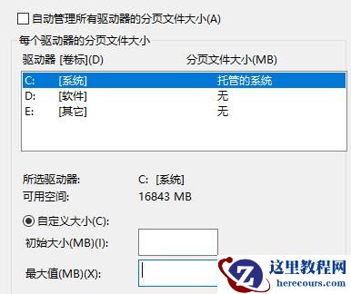Win10电脑玩LOL吉格斯闪退怎么办？