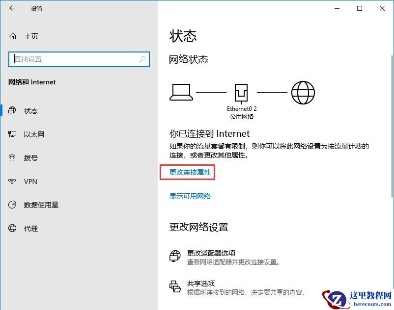 win10自动更新老是弹出,3种有效方法让你关闭这烦人功能