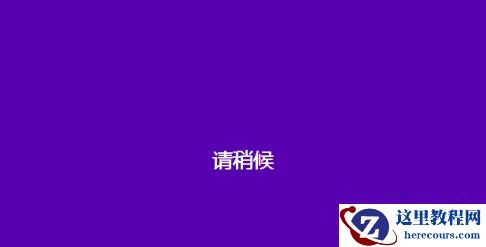 Win10系统怎么放大桌面图标上的文字？