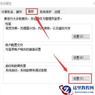 Win10怎么加快开机速度？Win10加快开机速度操作方法