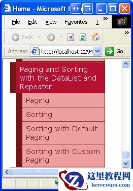 DataList和Repeater数据分页