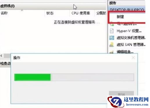 Win10自带虚拟机在哪里打开？Win10自带虚拟机安装Win7教程