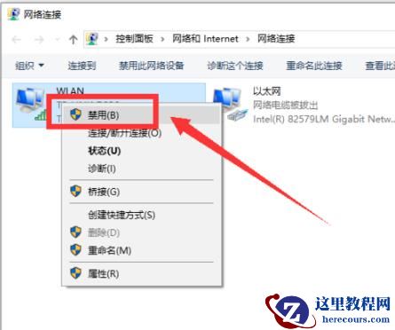 Win10 20H2版本无法连接网络怎么办？