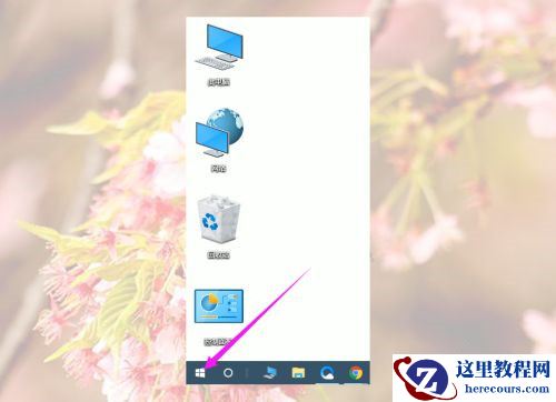 Win10游戏运行库怎么补全?