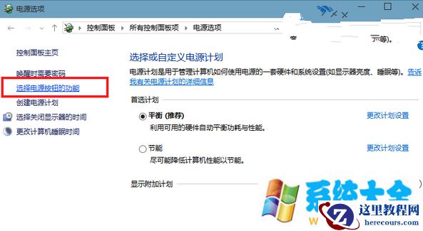 安装win10后翻开笔记本的盖板就自动开机 win10如何